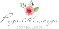 Роза-Мимоза