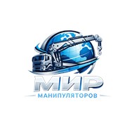 ООО Мир Манипуляторов