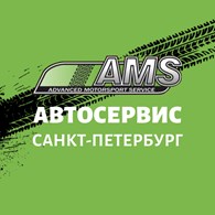 ООО Advanced Motorsport Service "AMS"