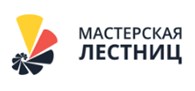 Мастерская лестниц