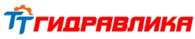 ТТ-Гидравлика