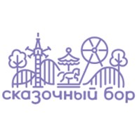 Сказочный бор