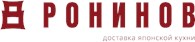 8 Ронинов
