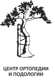 ООО Центр ортопедии и подологии