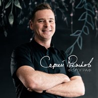 Репортажный фотограф Москва - Сергей Рыжков