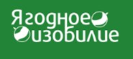  Ягода РБ