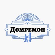 Домремон