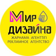  Мир Дизайна