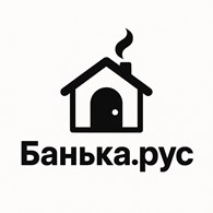 Банька