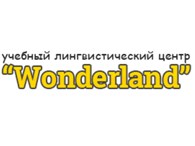 ЧУП "Wonderland"