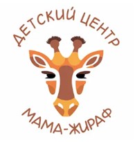 Жираф