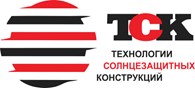 Технологии солнцезащитных конструкций