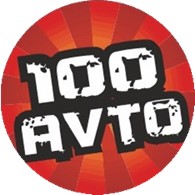 100AVTO