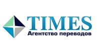 Бюро переводов «Times»
