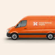 Корзина-ПРО