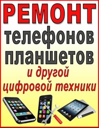 ООО Прозрачный ремонт