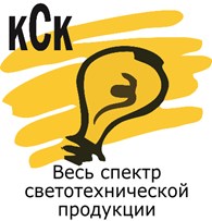 Крымская Светотехническая Компания