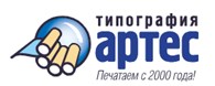 Артеспринт