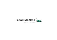 Газон.Москва.