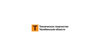 Региональный центр технического творчества Челябинской области (ДЮТТ)