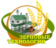 ООО Зерновые технологии