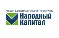 Кредитный потребительский кооператив «Народный капитал»