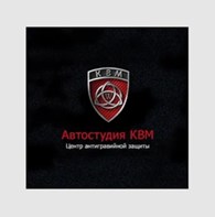 Автостудия КВМ