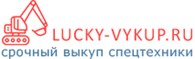 ООО Lucky - vykup