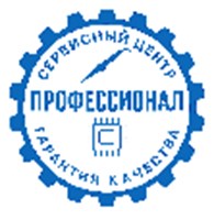 Профессионал