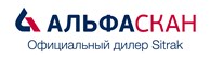 Дельтаскан