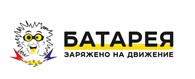Батарея