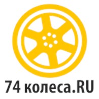 74Колеса.RU