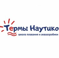 Наутико