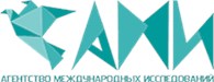 ООО Агентство международных исследований