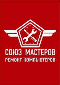 ООО СОЮЗ Мастеров