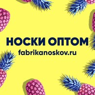 Фабрика носков