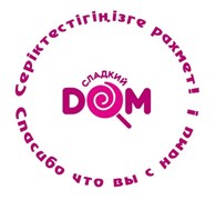 ИП Сладкий Дом