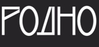 Родно