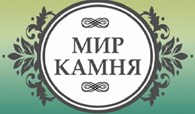 ООО "Мир Камня"