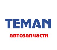 интернет магазин автозапчастей ТЕМАН