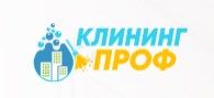  КлинингПрофф