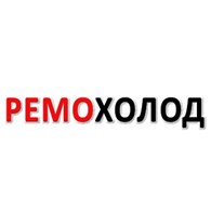 ООО Ремохолод