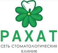 Рахат