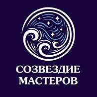 Созвездие мастеров