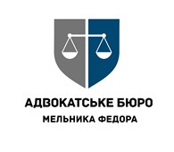 Адвокатское Бюро Мельника Федора