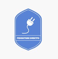 Ремонтник электро