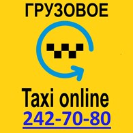 ИП Taxi online