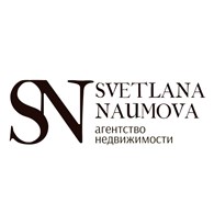 Агентство недвижимости Светланы Наумовой