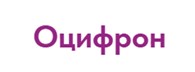 Оцифрон