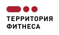 Территории фитнеса